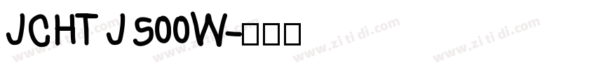 JCHT J 500W字体转换